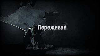 [AMV] Останови меня, не убивай меня.....