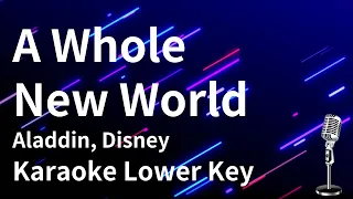 【Karaoke Instrumental】A Whole New World / Aladdin, Disney【Lower Key】