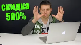 РАЗВОД ЛОХОВ ИЛИ РАБОТАЕТ? ALIEXPRESS 8 ЛЕТ. СКИДКИ 500%