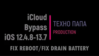 iCloud Bypass 12.4.8-13.7(FIX reboot/FIX drain battery)Обход блокировки активации iPhone[NO CАLLS]