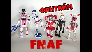 Набор коллекционных фигурок аниматроников фантайм из ФНАФ: Фредди, Балора, Эннард, Бейби и Фокси!