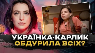 СКАНДАЛЬНА СПРАВА НАТАЛІ БАРНЕТТ | Соціопатка прикидалася дитиною і намагалася вбити батьків?