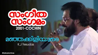 Manjakkiliyude - K.J Yesudas - Sangeetha Sangamam 2001- Cochin