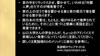 第４回　山口大学英語クラスで英語喉