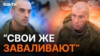 "Водитель в штаны НАЛОЖИЛ И УДРАЛ..." Окупант НЕ СТРИМУЄ СЛІЗ в Україні