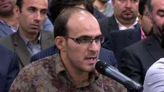 شعرخوانی جنجالی جناب آقای محمد زارعی در دیدار جمعی از شاعران و اهالی فرهنگ و ادب در حضور رهبری