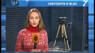 Новости. Седьмой канал. Анонс 20 февраля 2015 года