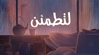 ساعة كاملة من اروع تلاوات القرآن الكريم مع صوت المطر للنوم العميق❤️ | القارىء عبد الرحمن مسعد |
