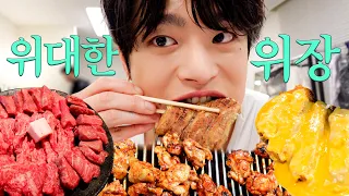 Seo In-guk, who claimed to be on a diet, is actually bulking up | Revealing the Food Hard Drive