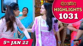 ROJA Serial | EP 1031 Highlights | 5th Jan 2022 | Priyanka | Sibbu Suryan | Saregama TV Shows Tamil