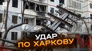 Півсотні поранених та 5 загиблих! Страшні наслідки російського удару по Харкову