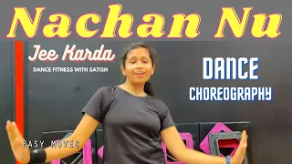 Nachan Nu Jee Karda | Dance fitness with satish | Irrfan, Radhika, Deepak, Kareena