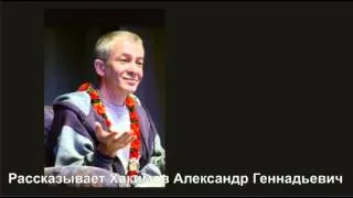 О хиппи, Прабхупаду и Битлз