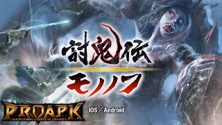 Toukiden Gameplay Android / iOS (JP)