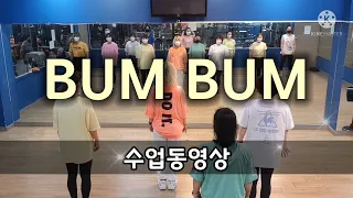 Bum Bum-Bodybangers,Alex Parker,Alis Shuka 수업동영상/팝몸풀이/ZUMBA