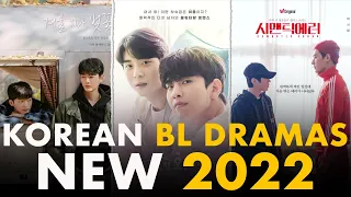 New Korean BL Dramas 2022 | Best New Korean BL Dramas to Watch in 2022 #shorts #semanticerror