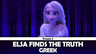 Elsa Finds the Truth (Frozen 2) | Greek