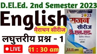 DElEd 2nd semester English rajan series / deled 2nd Semester English class 2023