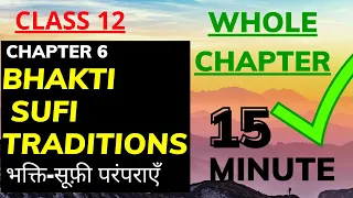 BHAKTI SUFI TRADITIONS ||CLASS 12 HISTORY ||CHAPTER-6