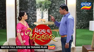 Sindurara Adhikara | 27th July 2022 | Ep - 645 | Best Scene | Odia Serial–TarangTV