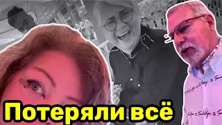 До последнего цента! … США, Флорида