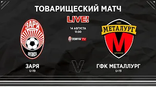 Live U-19 Zorya - MFC Metalurg