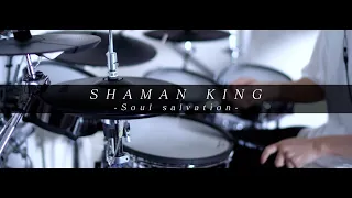 『SHAMAN KING 新OP』Soul salvation - 林原めぐみ｜Drum cover