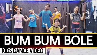 Kids Dance Cover | Dance By Kids | Bum Bum Bole | Taare Zameen par | Choreography  by Golu Sharma