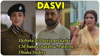 Dasvi Movie Explained In Hindi | 2022 | Abhishek Bachchan | Yami Gautam