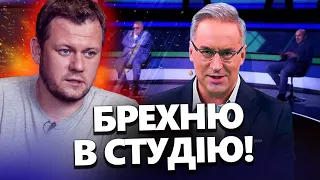 КАЗАНСЬКИЙ: Роспропаганда ЗІЗНАЛАСЬ у брехні / На НТВ вчергове ПРОБИЛИ ДНО!  @DenisKazanskyi