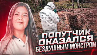 Ему было 64, а ей 19 и он сотворил с ней нечто ужасное // дело Дамарис Мелинир