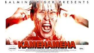 Balming Tiger - Kamehameha (Official Video)