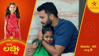 Sangam comforting her angry daughter | Namma Lacchi | Star Suvarna | Ep 307