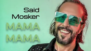 Said Mosker - Mama Mama (Official Music Video) | (سعيد مسكر - ماما ماما (فيديو كليب