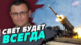 Американское ПВО PATRIOT закроет небо на над Украиной — Владислав Селезнев