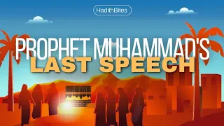 Prophet Muhammad's (ﷺ) Last Speech Before His Death #islam #islamicvideos  #muhammadﷺ #islamistics