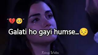 Galti ho gayi humse..🥺💔 | दर्द भरी शायरी | Sad Status | Broken Heart 💔 | WhatsApp | @KrincyWrites