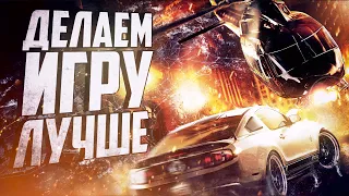 КАК NEED FOR SPEED: THE RUN МОЖНО БЫЛО СДЕЛАТЬ ЛУЧШЕ?