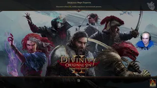 Практикуем некромантию! Divinity Original Sin 2 #2