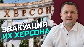 Украинские города готовы принимать эвакуированных из Херсона — Роман Головня