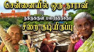 Mini Dharavi Slum in Chennai - Special Tamil Documentary