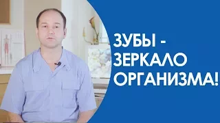 🔵 Болит зуб? Пора к неврологу! | Стоматология доктора Новикова