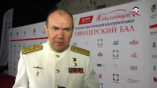 Командующий Черноморским флотом А. А. Моисеев о Севастопольском бале