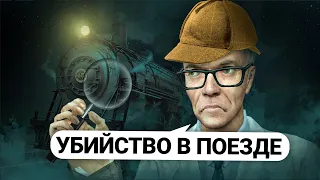 ПОСТРОИЛ ПОЕЗД и ОТЫГРАЛ УБИЙСТВО В ВОСТОЧНОМ ЭКСПРЕССЕ в GARRY'S MOD DARK RP