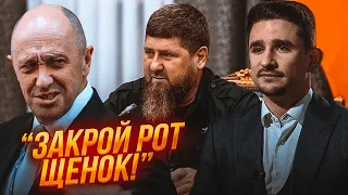 🔥Кадиров ВИПАДКОВО видав ГОЛОВНИЙ СЕКРЕТ Пригожина! Накі: Кремль наказав ЗРОБИТИ ЦЕ! @MackNack