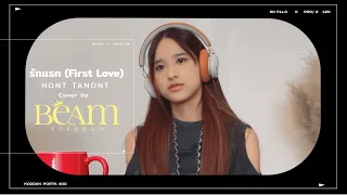 รักแรก (First Love) - BEAM VORANAN I Cover ( Original By NONT TANONT )