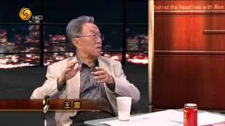 20140929 锵锵三人行 《历史转折中的邓小平》热播引热议