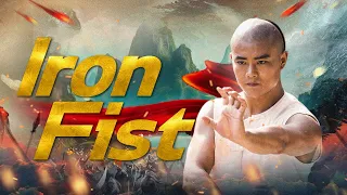 【ENG SUB】Iron Fist | Action/Martial Art Movie | Quick View Movie | China Movie Channel ENGLISH