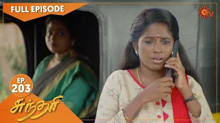 Sundari - Ep 203 | 29 Nov 2021 | Sun TV Serial | Tamil Serial