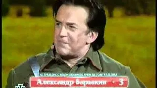 Барыкин Александр   Тританкиста Superstar